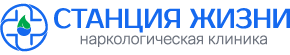 Станция Жизни